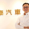 和泰車重訊：蘇純興升任副董事長 仍兼總經理