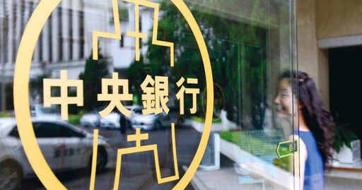 台灣退居全球第6大淨債權國 央行:台股去年大漲28.5%是主因