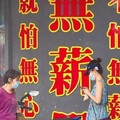 就是川普惹的禍！ 台灣無薪假人數增加「這一行」衝擊最大