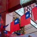 2025年IMD世界競爭力排名曝 台灣進步至全球第6