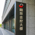 國票金還有戲5／提油救火 國票發重訊 間接證實創投稅後淨損五億