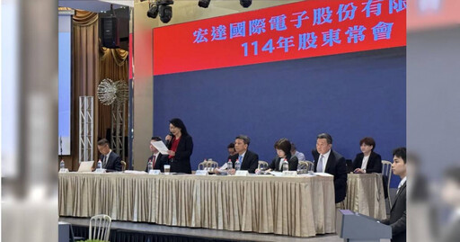 宏達電明年配息?XR交易2.5億美元入帳 王雪紅「這樣答」HTC站在新起點
