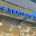 54年品牌崩跌！麗嬰房關廠停產、門市腰斬 再賣子公司套現17億