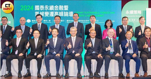金控接班潮1/創辦五家族啟動世代接班 國泰華南兄弟檔同入董事會