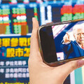 中東戰火暫緩！ 台股24日收復失土早盤漲逾460點
