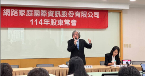 統一入股仍無合作案! 網家董座:迎戰韓電商打資本戰「今年會有苦日子」