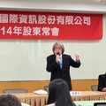 統一入股仍無合作案！ 網家董座：迎戰韓電商打資本戰「今年會有苦日子」