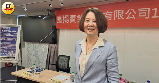 國揚風散風險1.6萬坪工業地成新主力 彭邵齡:房價難有機會下修