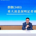 群創子公司砸337億收購日本音響名牌Pioneer 董座揭「為這件事」