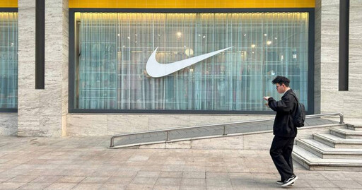 Nike「報喜」已過營運谷底! 產能轉移東南亞有利台廠「這檔」衝漲停