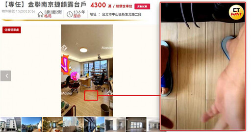 黃子佼賣屋1/「私人空間」4300萬低價求售 室內激似直播、自殘地