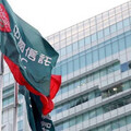 中信金股價44.5元創新高！ 高股息ETF青睞法人搶進33萬張