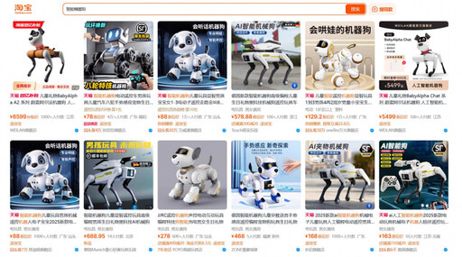 AI汪汪隊3/ 從武器到玩具全民總動員 中國機器狗跟著科學家到南極「上班」