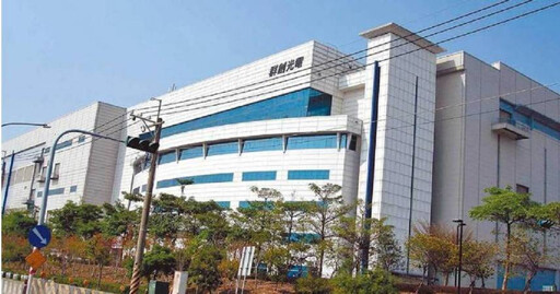 再傳關廠！群創證實「南科五廠整併其他工廠」 不影響客戶需求