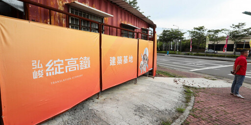 苗栗高鐵預備起1/車程10分鐘房價省50萬?超級房價凹陷區拉動新竹購屋客