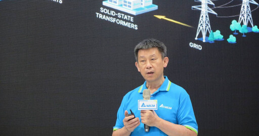 20%壓力鍋/關稅先由客戶吸收 台達電鄭平:分散式製造降低風險