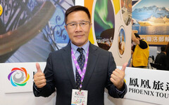 鳳凰旅遊2025上半年營收創新高 包機包船熱賣、迎Q4員旅旺季