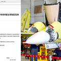稀土試煉2／台灣「1關鍵原料」九成靠中國！軍工、AI、汽車恐卡關 專家：是命脈