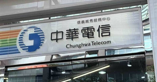 電信三雄7月獲利報佳音 「這檔」EPS穩居龍頭12日股價齊揚