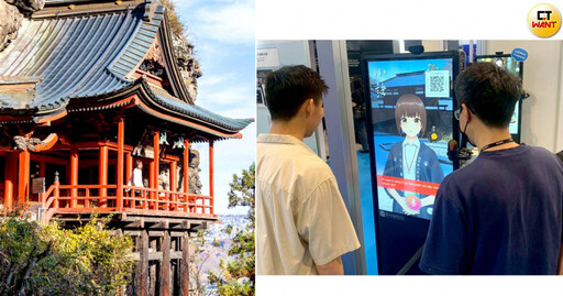 AI+百業2/ 比馬斯克的虛擬少女Ani更早更美 遊戲公司改作客服說台語馬ㄟ通
