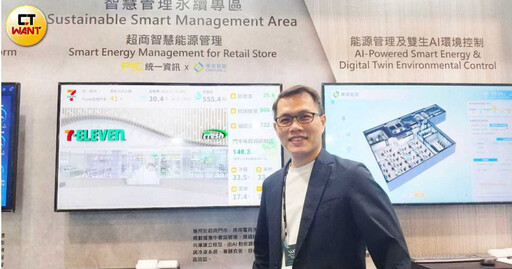 AI+百業1／ 這位美女調酒師不是「她」！樺康智雲從工廠到貴賓室一條龍管家全包