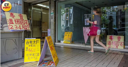 房仲倒店潮、房價大崩盤？王瑞祺：離職潮ing、關鍵看下半年