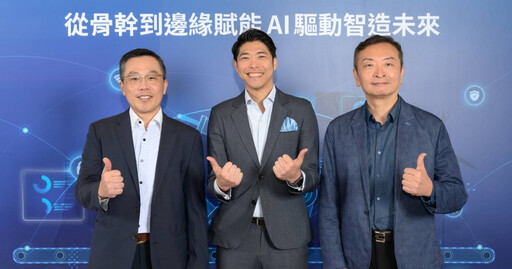 工業AI不會泡沫化! 「這台廠」拿下中東石油巨頭訂單
