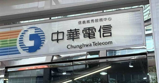 「災害應變漫遊」連遠傳網路遭阻擋?中華電信罕見反擊同業