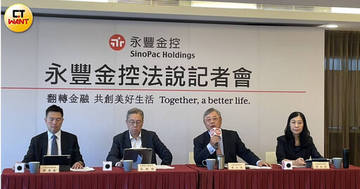永豐金1H獲利再創新高!出手併三商壽? 朱士廷這樣說