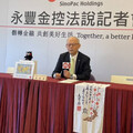 台股大V轉「高峰」估26180點！ 永豐金黃蔭基：232條款公布恐回檔2千點