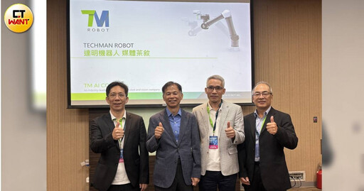 達明機器人上市倒數!林百里力挺:圓兒時夢想 股價登656元新天價