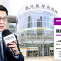 SEMICON搶先看1／30年來首度售票！先進封裝成高手比武 台積電、TEL「正面交鋒」
