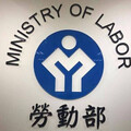 全年損益大逆轉！勞動基金「轉虧為盈」 1至7月收益達644億元