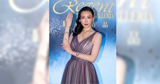 消費千萬才有入座資格!「麗晶之夜」6.5億珠寶大秀登場 160位董娘爭豔