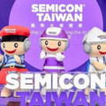 國際半導體展本周登場 「兩台廠」點火CoWoS概念股行情！
