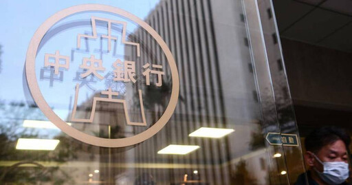 央行信用管制「滴水不放」 專家：房市難解渴景氣仍盤整