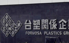 國際油價暴漲助攻！ 「這檔」帶動台塑四寶股價勁揚