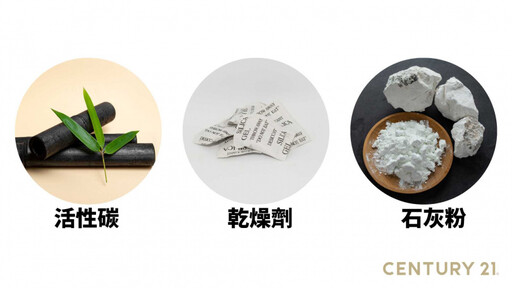 豪雨潮濕難耐 專家教5妙招+3小物抗潮