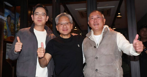 黃仁勳炸雞外交韓企 部署26萬顆GPU打造AI強國