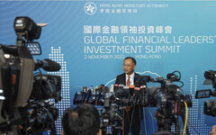 亞洲私募股權基金看好中國！押注北京「十五五規劃」將主導AI應用革命