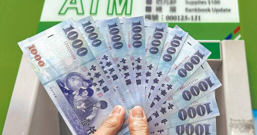 普發1萬登記今輪到「4、5」尾數！ 財政部揭錯過分流補救法