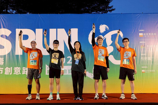 南山人壽前10月獲利254.7億、EPS 1.73元 董總親推路跑關懷部落宣導防詐