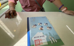 是它惹禍1／保戶聽醫生花近4萬半月板軟骨癒合粉劑 薰衣草實支實付拒賠