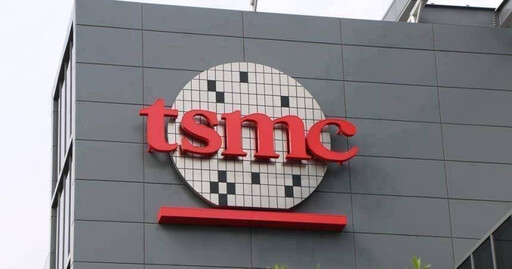 台積電配息6元這天領 分析師：「這年」有望配10元！