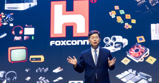 最後一天!鴻海科技日機器人現身 AI超算中心最快明年啟用