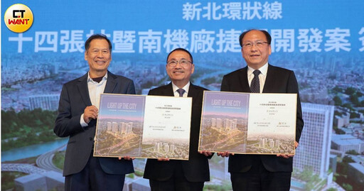 總投資達985億!全台最大捷運開發案簽約 甲山林、宏匯蓋8棟摩天樓