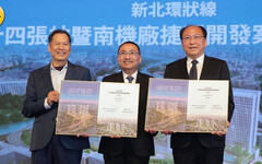 總投資達985億！全台最大捷運開發案簽約 甲山林、宏匯蓋8棟摩天樓
