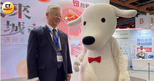 台新新光金前三季賺226億 林維俊：合併後「多引擎」挹注