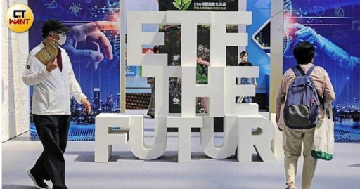 配息率衝破11％ 「這檔」高股息ETF最晚12／17買進