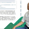 30億老董揪辣妹遊艇開趴！公司重訊回應